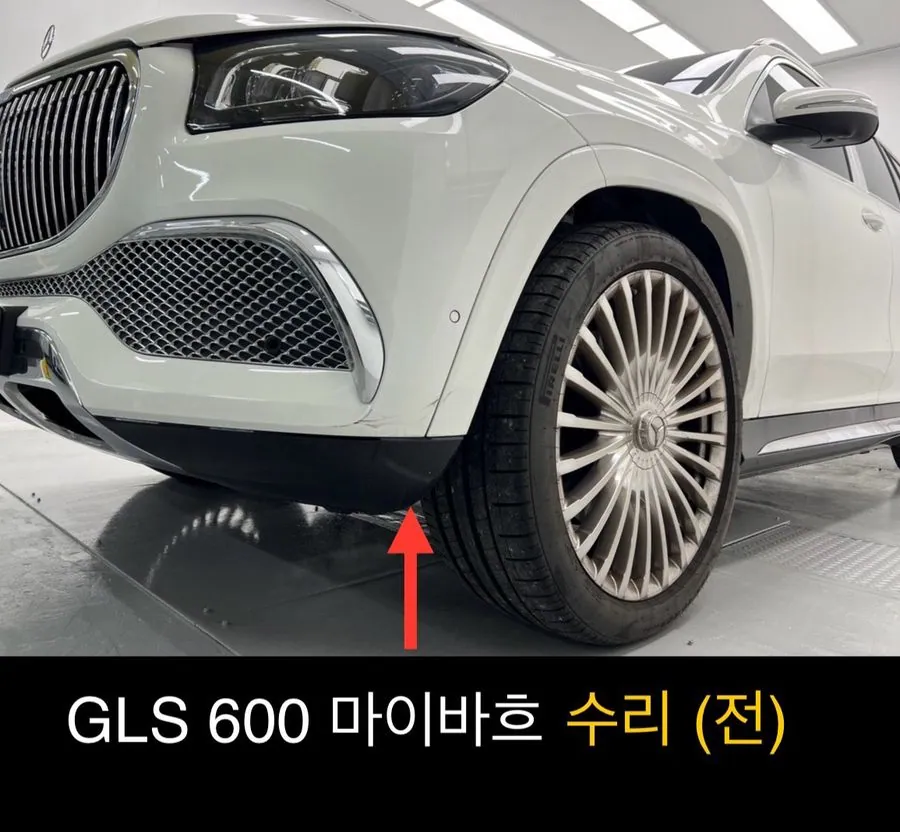 합의 외 손상 고지 수리 기록
