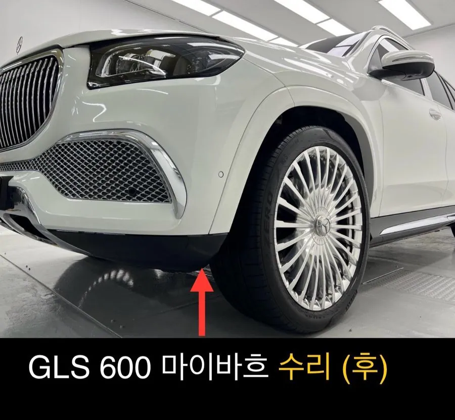 수리 후